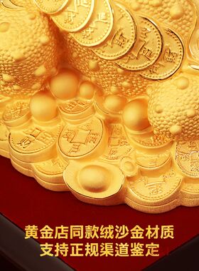 绒沙金招财金蟾足蟾蜍客厅办公室酒柜饰店铺乔迁业礼品