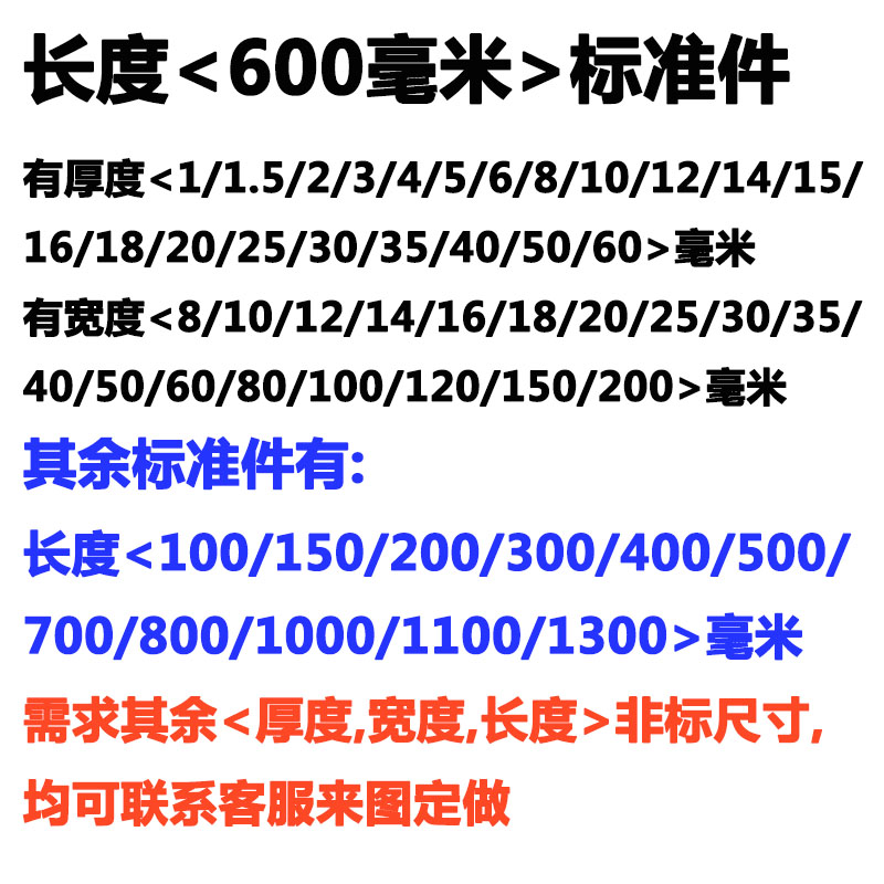超硬H高速钢白钢刀白钢条车刀焊接车刀白钢刀胚锋钢刀片刀条00