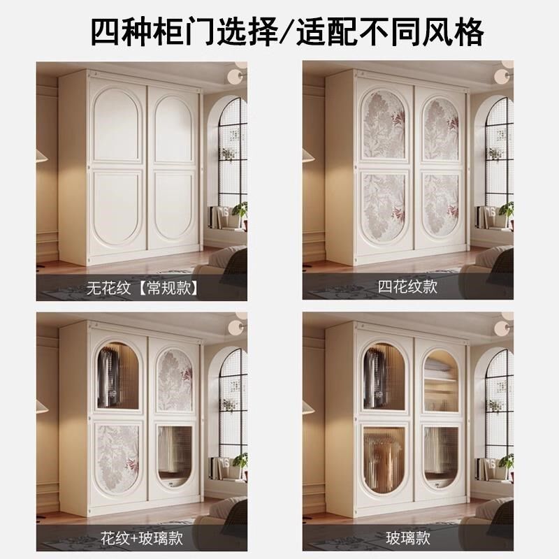 推拉门卧室卧室柜子法式小户型门到顶衣橱