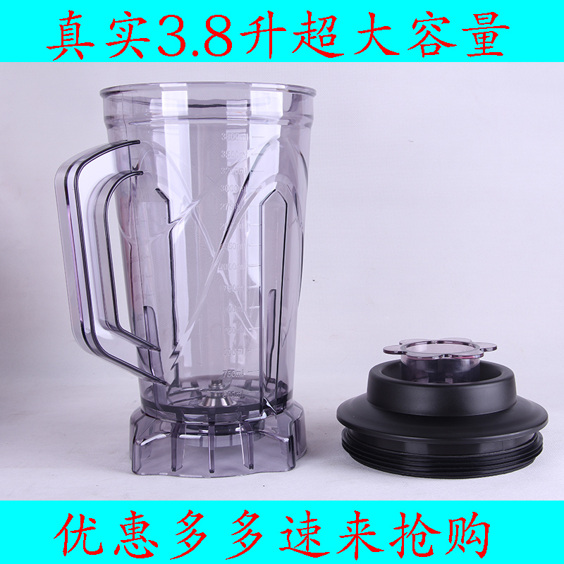晶弘商用豆浆机MD-380配件刀MD-380D名电豆浆壶桶3.8升L通用杯子