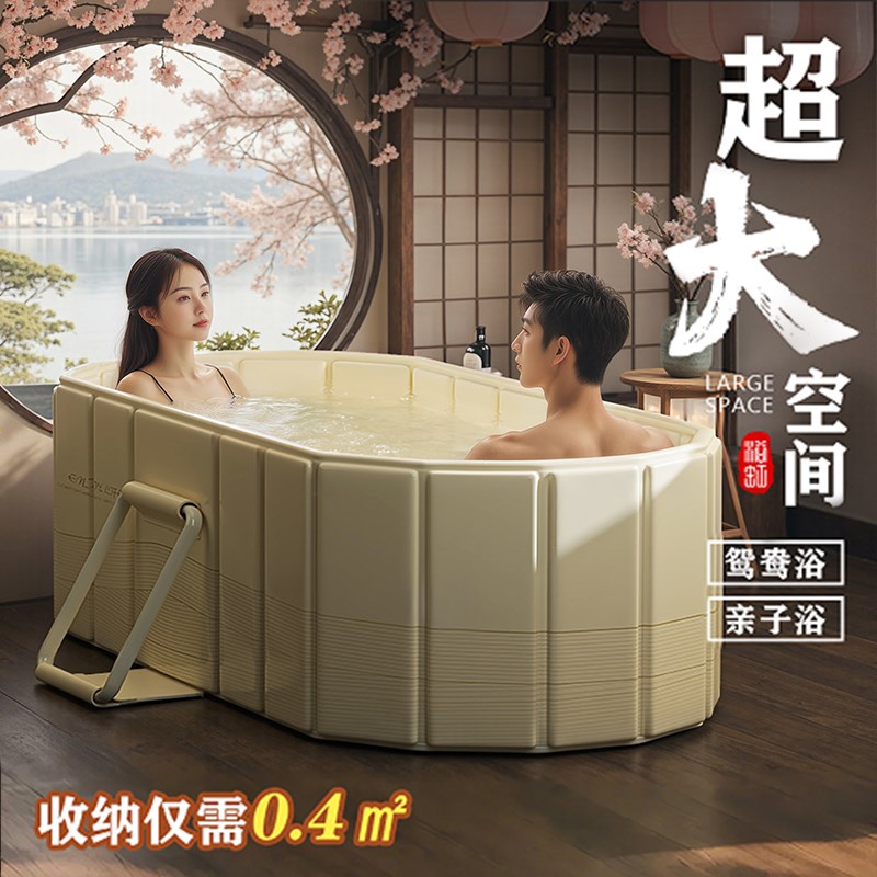 泡澡桶大人折叠泡浴桶家用儿童洗澡桶冬天双人情侣沐浴缸可坐浴盆