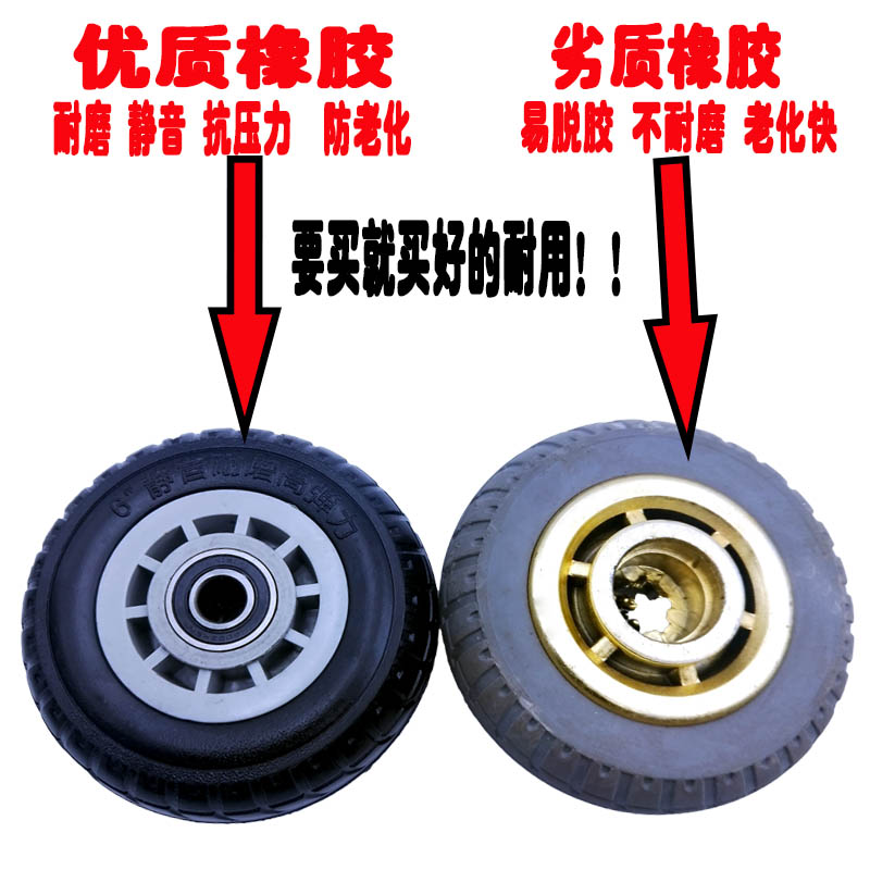 橡胶轮带轴承软胶寸8寸重型白尼龙轮带轴承平板车轱辘工业小轮子
