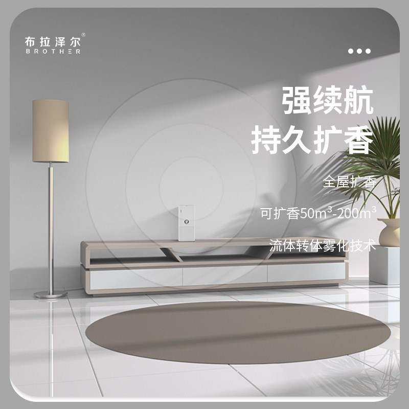 酒店KTV公共卫生间自动喷香机商场电梯香薰机电池款厕所香氛机器