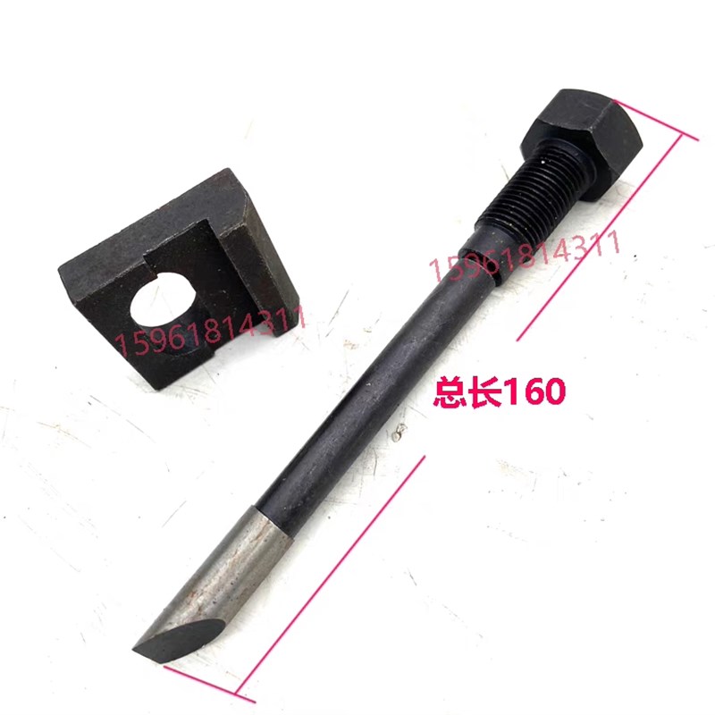 上海机床厂M2B头架吊紧螺丝 外圆磨床 2B尾座锁紧压板