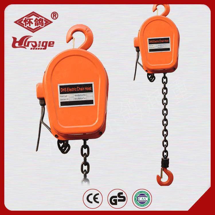 环链电动葫芦-电动导链-DHS电动葫芦5T6M价格