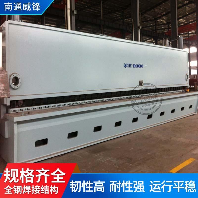 大型数控剪板机系统折弯机剪切机全自动液压裁板机大功率南通电液