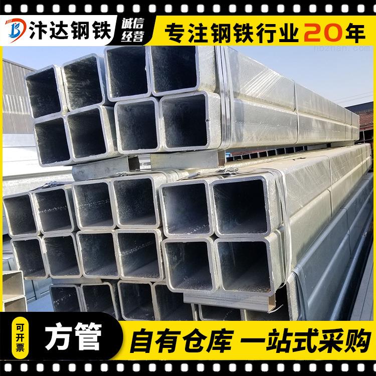 广东热轧方通集装箱骨架机床构建矩形管工程玻璃幕墙50*50方矩管