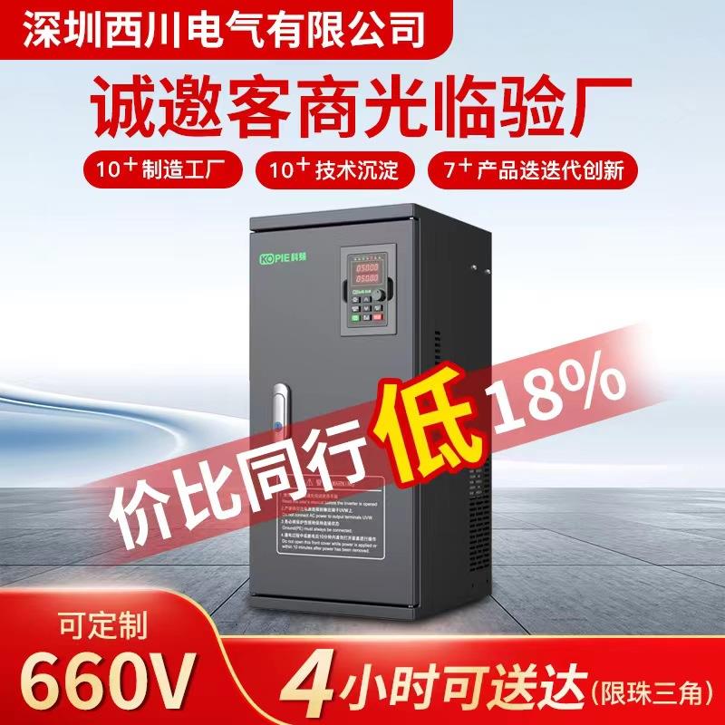 变频器通用三相380v变频器4kw通用电梯变频器单相220转三相380