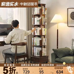旋转书架360度儿童家用书柜客厅简约全实木落地可移动靠墙置物架