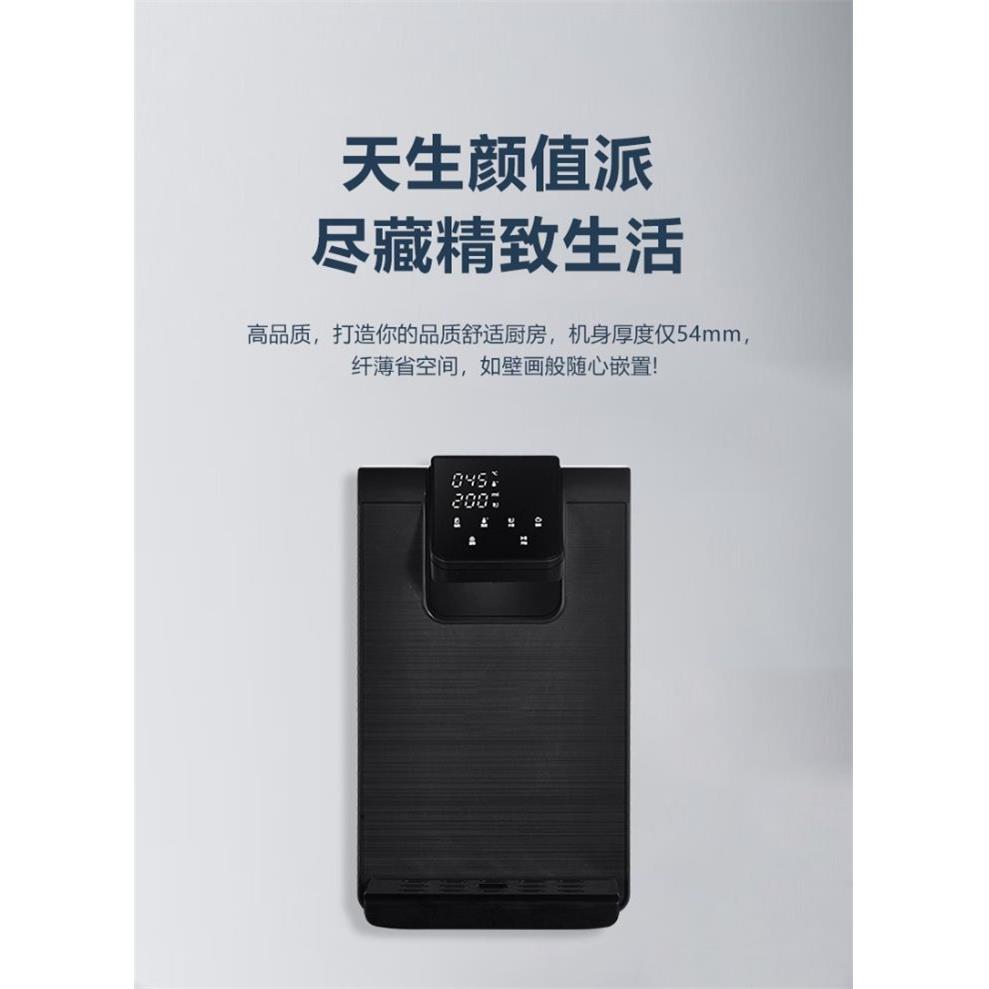 先科3秒速热UA抑菌管线机大屏全自动调温式新款超薄壁挂式饮水机