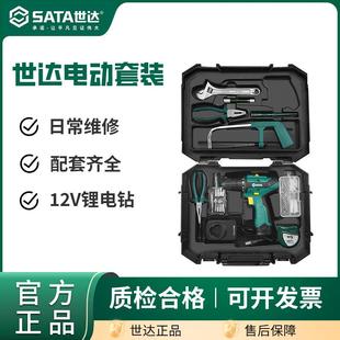 多功能日常维修电钻组套锂电手钻05152A 世达家用电动五金工具套装