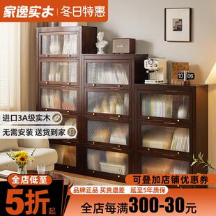 家逸实木五斗柜防尘落地收纳柜家用书架书柜客厅置物柜组合柜子