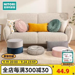 家用沙发靠枕办公室靠背长方形枕头腰枕 NITORI宜得利家居 雪伊