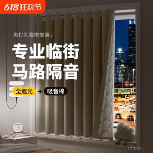 隔音窗帘免打孔安装 遮光2025新款 超强临街马路柯桥遮阳帘挂钩式