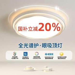 现代简约客厅灯圆形吸顶灯奶油风主卧房间家用灯具 卧室灯2025新款