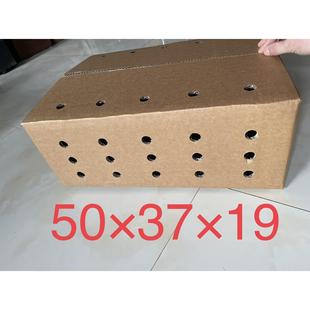 鸽子笼鸡笼 50x37x19打孔纸箱开孔纸箱特硬透气圆孔活体专用直接装
