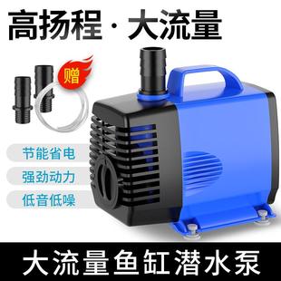 潜水泵鱼缸水泵抽水泵侧吸泵吸粪泵家用小型静音循环泵换水机220V