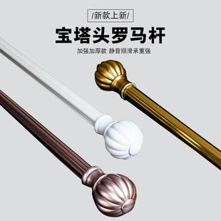 罗马杆窗帘杆单杆支架托双杆杆子固定座全套铝合金杆轨加厚打孔式