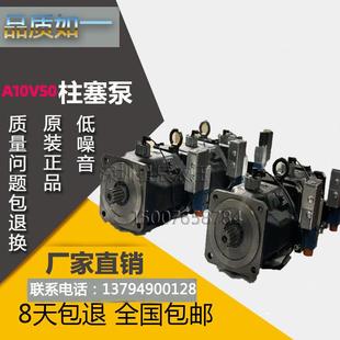071注塑机变量泵现 柱塞泵A10VS0140DFEH 31R PSB12KB5 A10VS0100