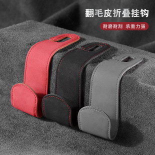 车载汽车翻毛皮挂钩座椅背后座车用置物车内饰创意后排座用品大全
