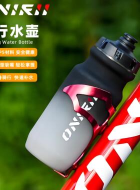 奥利尼公路自行车骑行水壶500ml 骑行装备