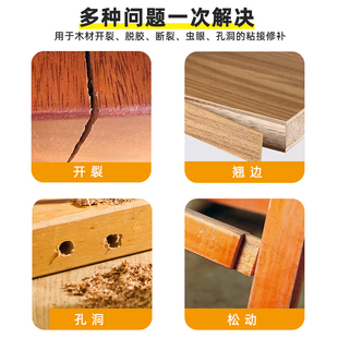 祥瑞邦红木胶水红木胶水粘实木家具拼接组装沾酸枝红木木门梨木鸡