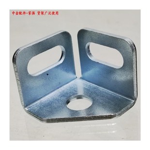 家具角码货架底座金属碳钢万向轮连接件五金角钢角铁安装固定