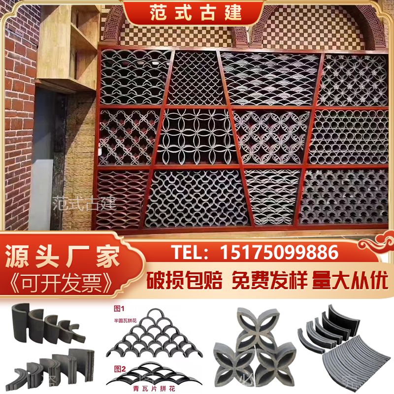 青瓦仿古装饰立瓦铺地立瓦半圆筒瓦中式庭院小青瓦拼花装饰瓦片条