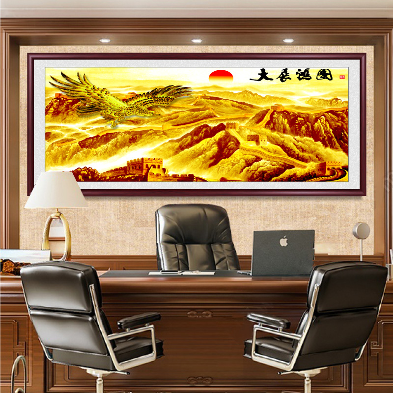万里长城画靠山图客厅装饰画山水画办公室挂画沙发背景墙壁画国画