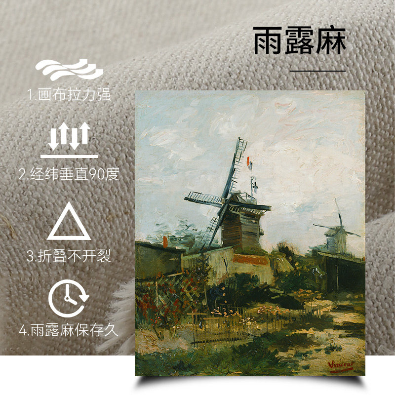 on细中纹坯布雨露麻亚麻人物古典油画布幅宽,文具电教/文化用品/商务用品,油画颜料,淘宝优惠券,粉丝福利购,淘宝优惠卷