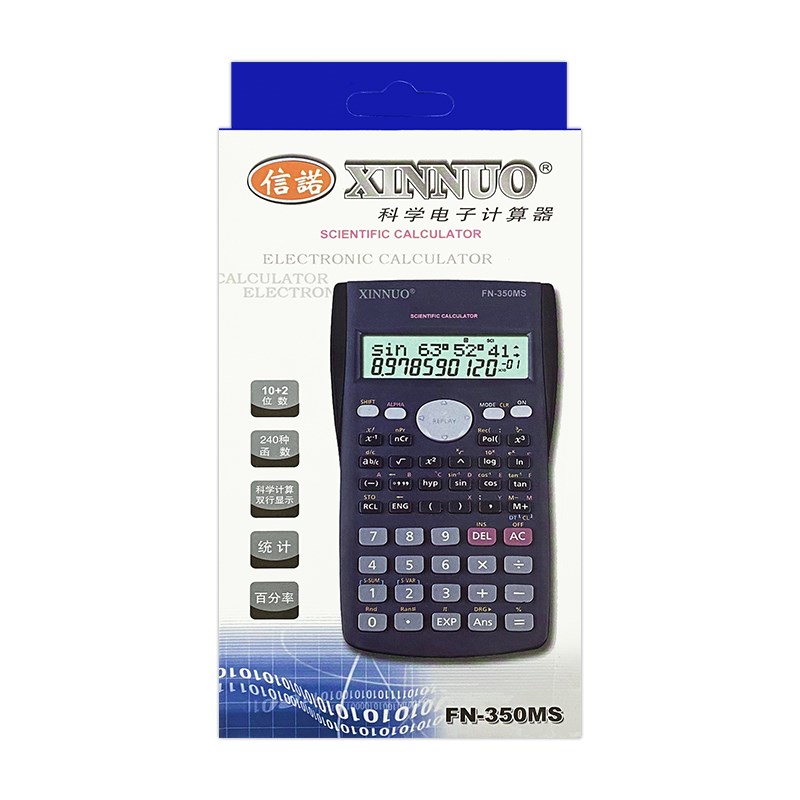 信诺fn-350ms统计用计算器多功能三角函数计算机学生考试辅助学习