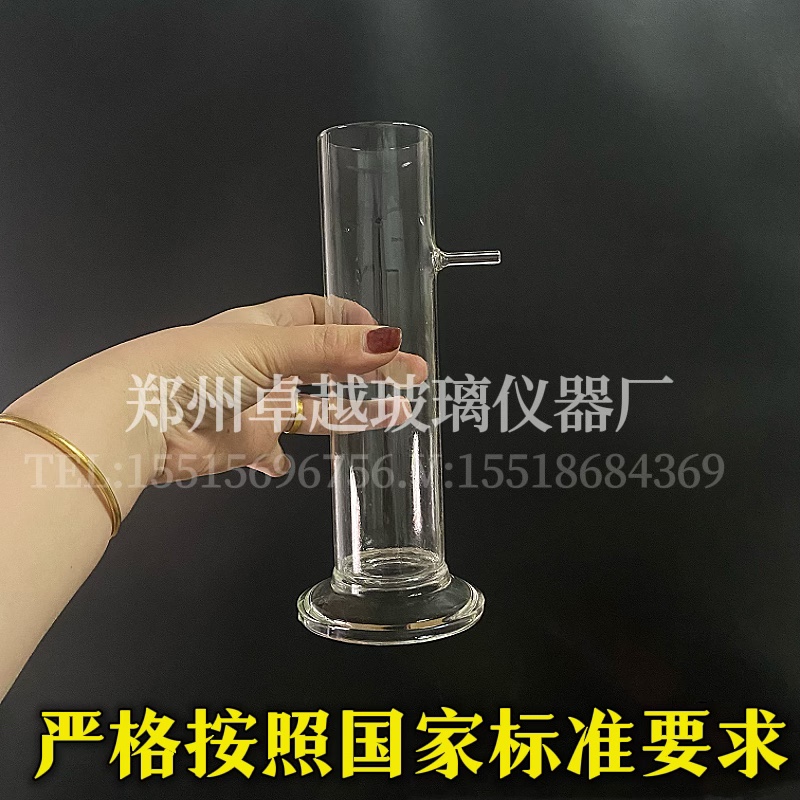 溢流玻璃装置 适用于饼干通则法 松密度检验方法209-2021