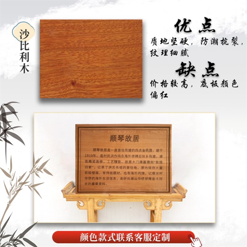 牌匾仿古招牌对联木质门头开业店铺木雕实木木匾匾额定制刻字