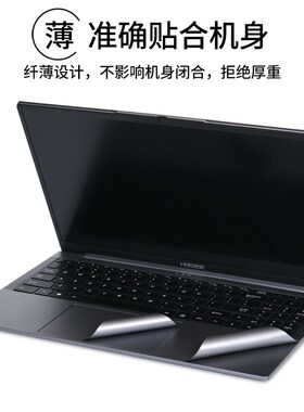 适用神舟优雅笔记本电脑膜款D机身9银灰色磨砂黑星空闪光纸战神ZD