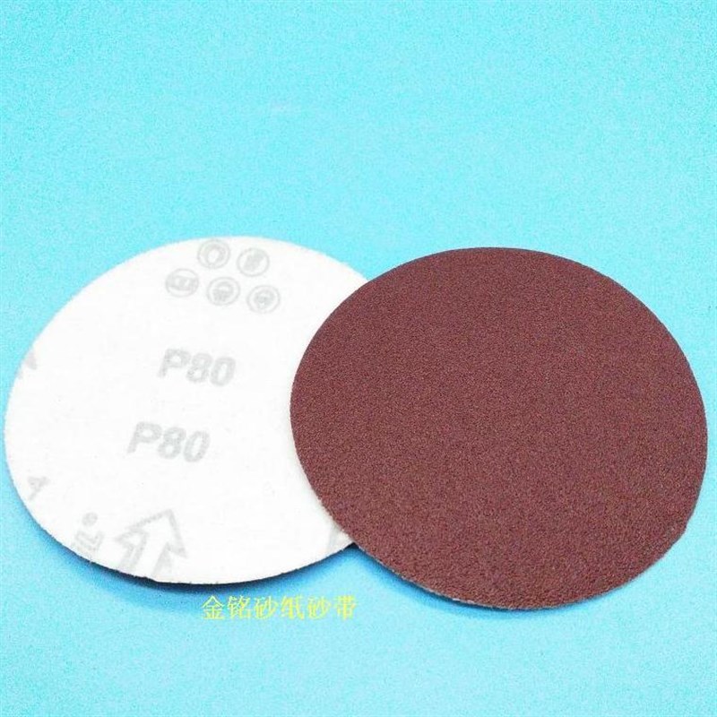 7寸1mm植绒砂纸片拉绒片圆盘砂背绒片抛光机粘贴片磨光片0