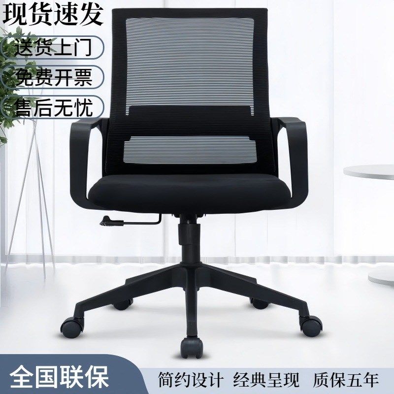 电脑椅家用舒适久坐办公椅靠背宿舍学生学习椅子工学升降转椅座椅,商业/办公家具,办公电脑椅/职员椅,淘宝优惠券,粉丝福利购,淘宝优惠卷