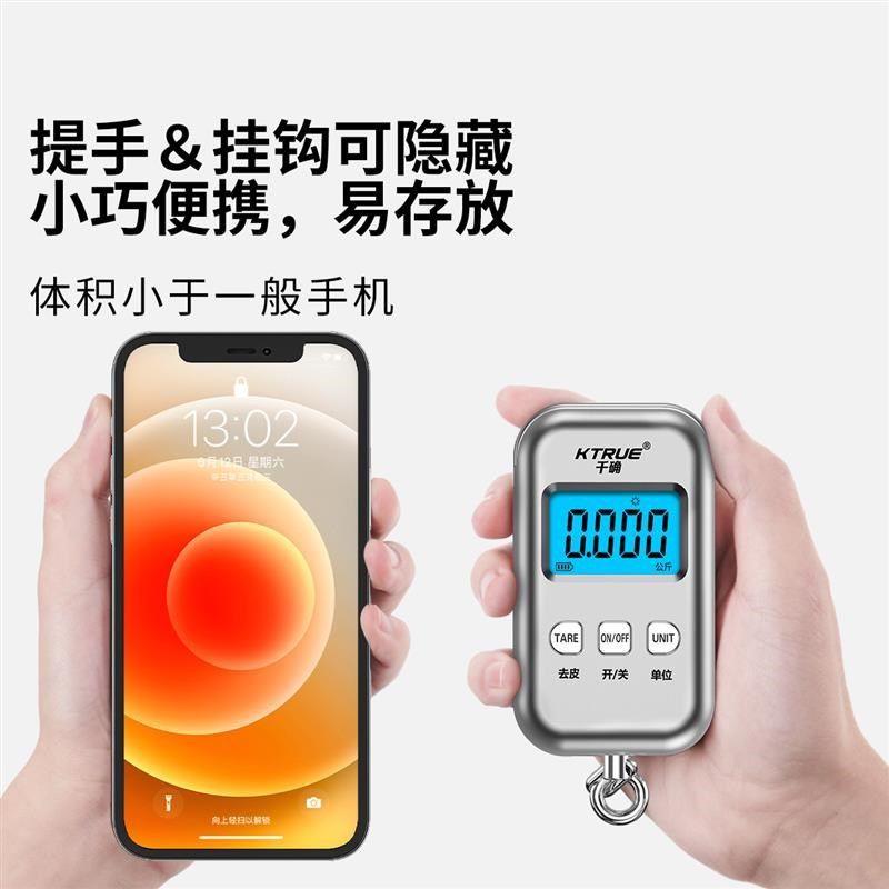 精品高精度电子秤便携式家用精准买菜行李快递挂钩弹,厨房/烹饪用具,手提秤/挂秤,淘宝优惠券,粉丝福利购,淘宝优惠卷