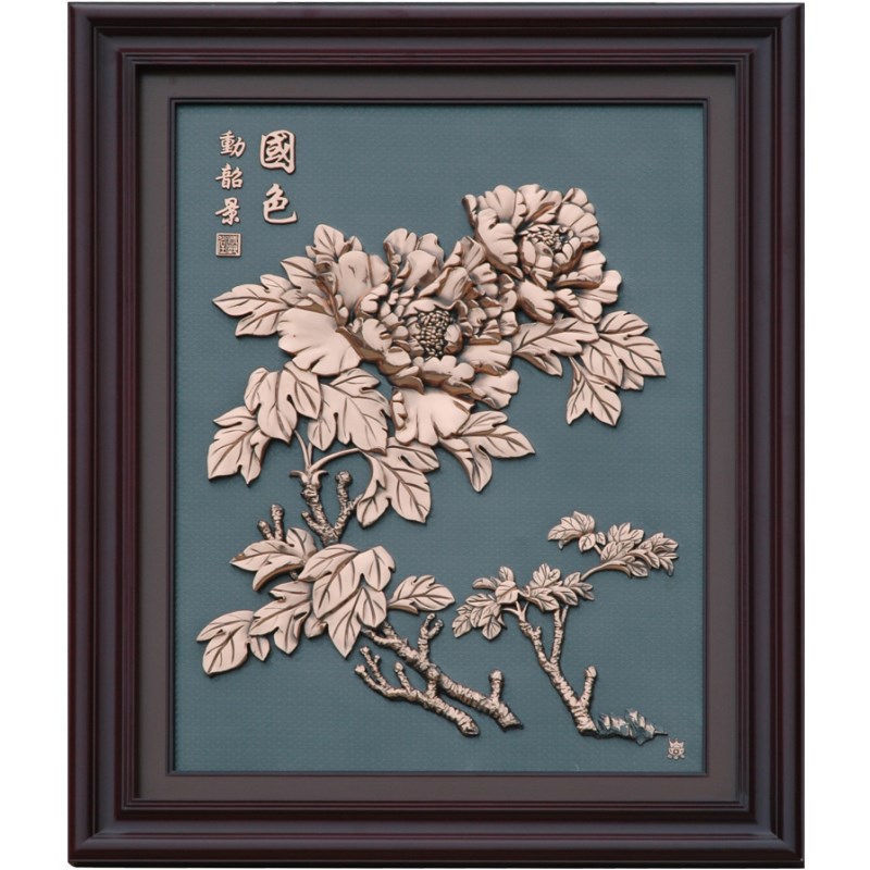 紫铜浮雕国色天香花中式客厅玄关装饰画竖版走廊沙发背景墙挂画