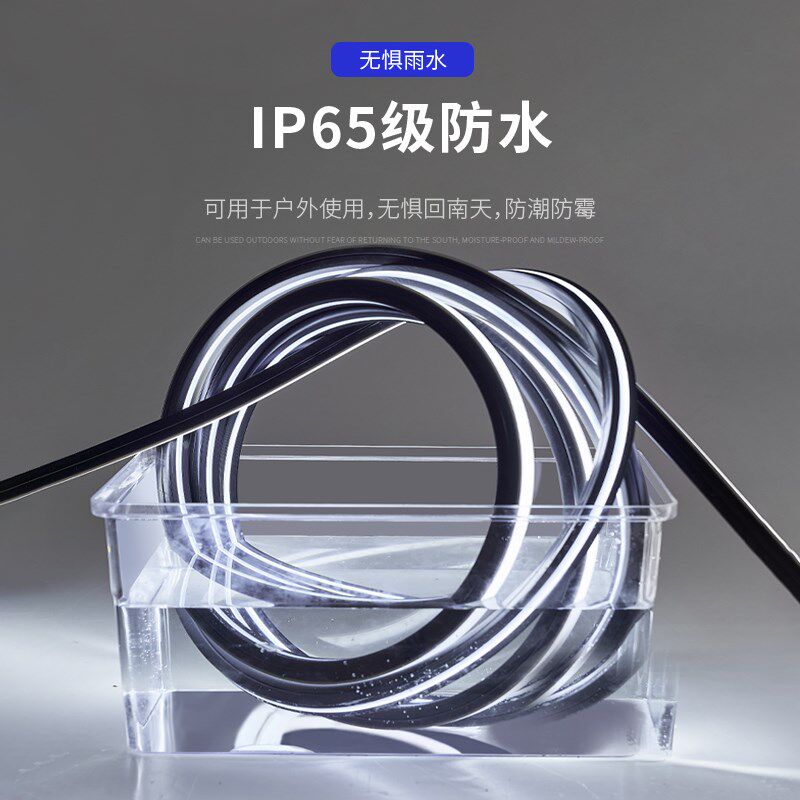 LED黑色硅胶灯带线条灯带嵌入式24V防水可弯曲线形灯柔性软胶灯槽