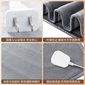 床电热毯单院按摩床安全沙发上 小尺寸电褥子