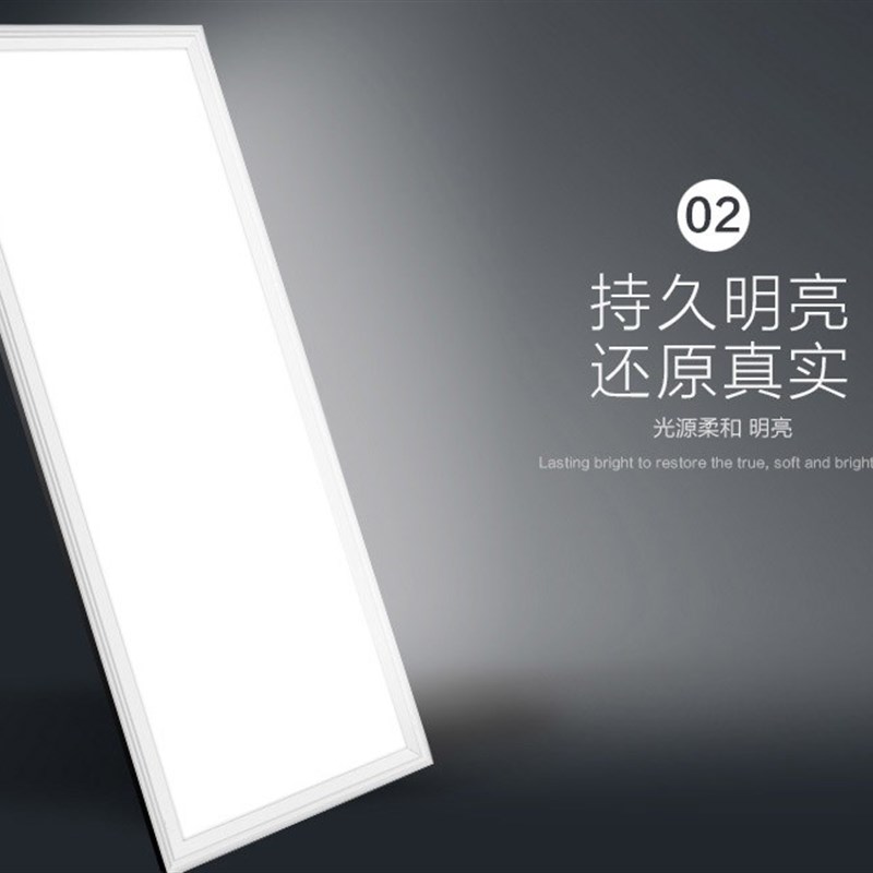 集成吊顶600x1200led平板灯铝扣板石膏矿棉板60x120LED面板格栅灯