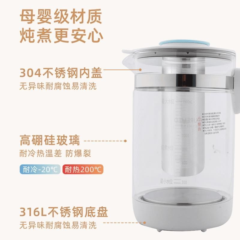 智能恒温碱性水小分子水富氢多功能花茶烧水壶家用热水壶