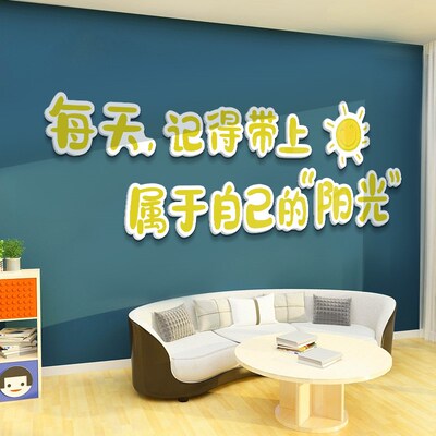 心理咨询室文化墙布置挂图装饰画健康文化墙健康辅导墙面装饰墙贴