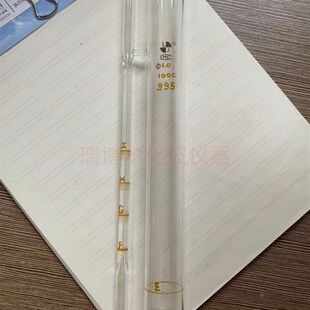 沥青动力黏度试验真空减压毛细管黏度计 规格齐全