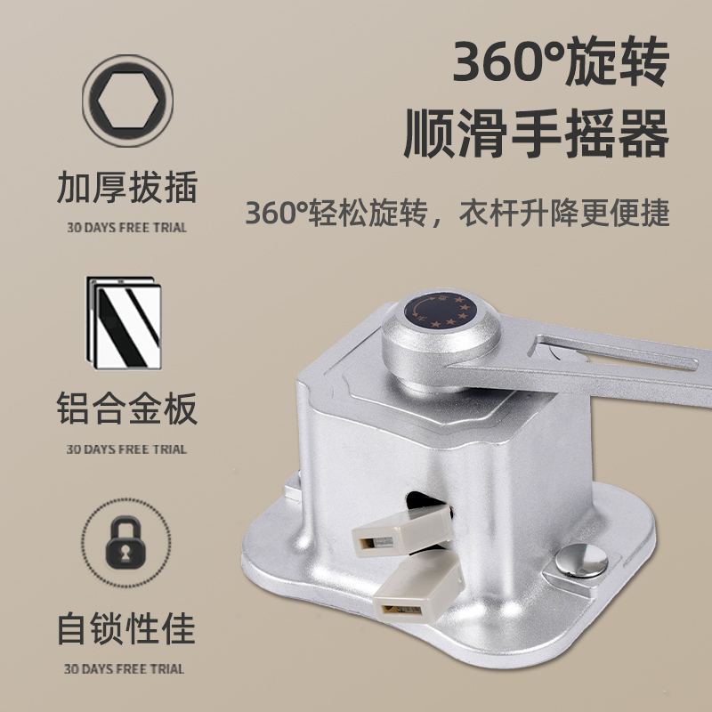 包安装单杆升降晾衣架手摇器小阳台单排单根晾衣杆手动晒衣架凉衣