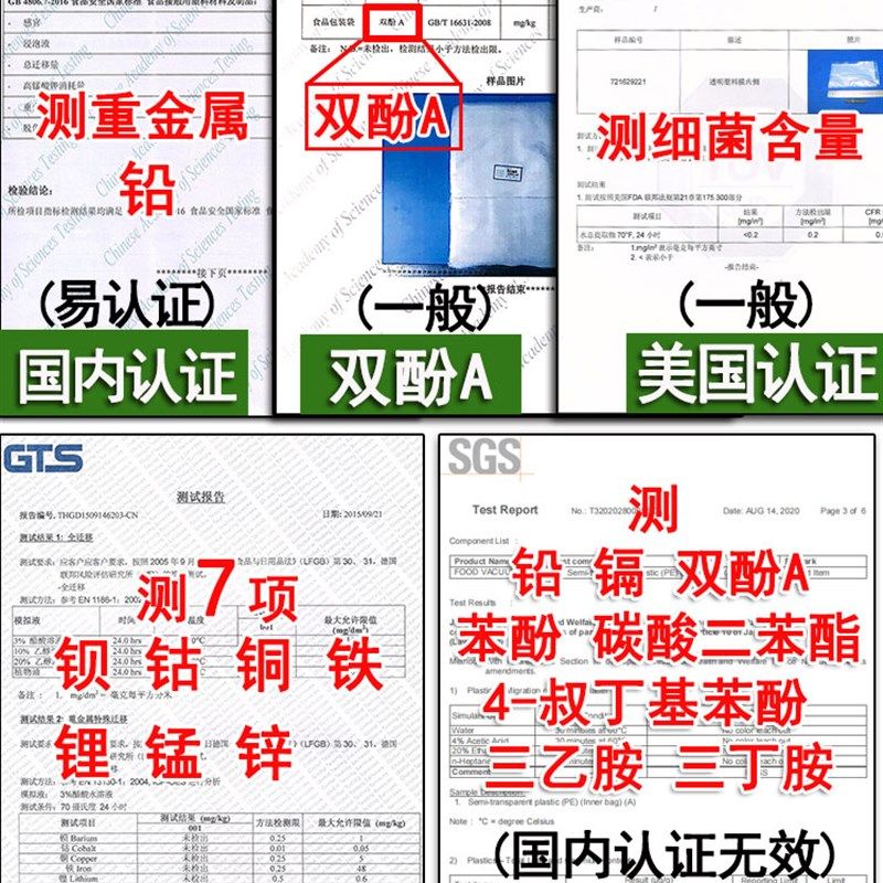 阿胶糕固元小包装袋子纯手工塑封压缩食品抽真空纹路袋图案印刷,包装,真空袋,淘宝优惠券,粉丝福利购,淘宝优惠卷