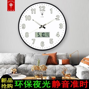 北极星夜光钟表客厅挂钟卧室静音时钟新款时尚家用日历石英钟