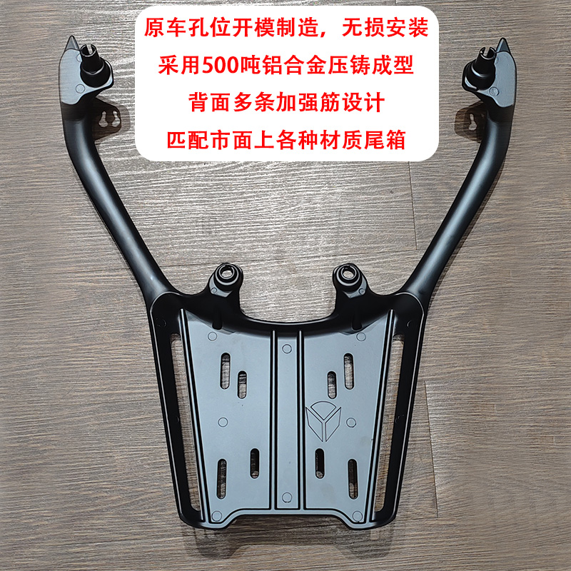 适光阳赛艇S250/S350摩托车橙色铝合金后尾架加强一体货架尾箱架