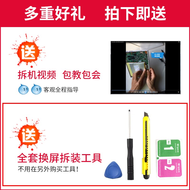 尚伊G900 N90 G90 G101平板电脑触摸屏外屏手写电容屏幕