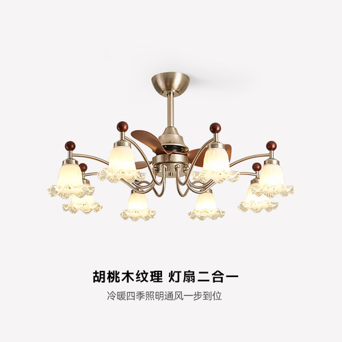 安柯拉中古风客厅风扇吊灯法式复古大厅主灯2026年新款铃兰花灯具